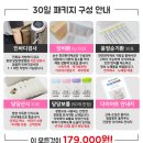 창원 당당한방병원 이미지