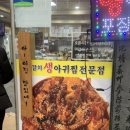 청우족발 네이버블로그