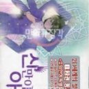 성결문화사