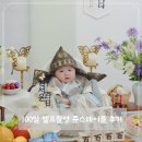 스테이블 | [광주] 100일셀프촬영 셀프스튜디오 준스테이블 솔직후기