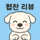 프롬유어독 네이버블로그