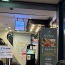 지오 | 강남역 샤브샤브 맛집 샤브지오 후기