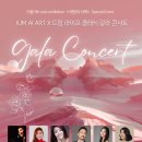 (주)에덴엔터테인먼트 이미지