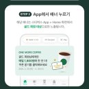 모어커피 - 의왕시 성고개로 53 | 모어커피