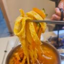 신연변왕꼬치