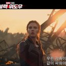 블랙위도우 이미지