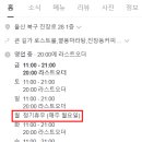 크루아타이깐엥 네이버블로그