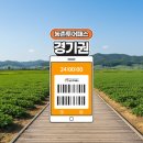 현명농장 | 농촌투어패스 경기 김포 이천 주말농장 여행 가볼만한곳