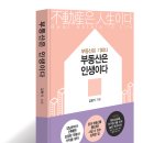 안중역세권의 시계와 고덕국제신도시의 지제 및 서정리역 이미지