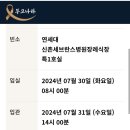 육촌