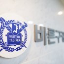 더바른구강내과치과의원 이미지