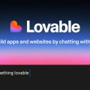 Lovable(러버블) 티스토리