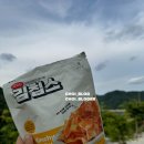 동량면사무소 | [충북 충주] 충주호가 보이는 카이로스 캠핑장 // 먹느라 바쁜 2박3일 하계 캠핑