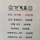 오산스마일마카롱 이미지
