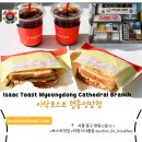 토스트&김밥 이미지