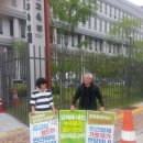 5월 25일 교육부앞에서 1인 시위와 고용노동부 면담을 통해서 방과후학교 강사의 노동조건 개선을 요구하였습니다. 이미지