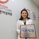 미래연여성의원 이미지
