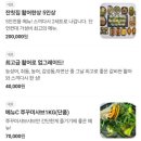 오목수산 이미지