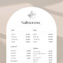 네일앤유 - 전주시 완산구 범안2길 2 | 네일앤유
