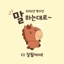 유아 자작나무 원목 2인용 의자 책상세트 펀펀키즈 가구 후기