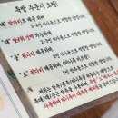 응암지점 신한은행 | [은평구 맛집] 늦게 가면 무조건 웨이팅 ! 응암역 족발 맛집, '장충당 역촌점'