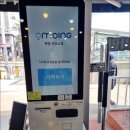 무인플러스마트 이미지