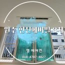 현진종합건설(주) 이미지