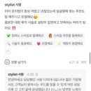 에이바헤어 광주신창점
