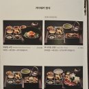 고젠일식 | 여의도 더현대서울 로바 | 일식 가이세키 정식 분위기 6층 식당가 맛집