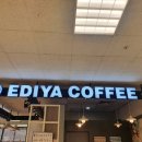 이마트 구로점 앞 이미지