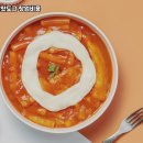 명랑분식 이미지