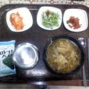 갈남지구