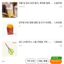 4469 | 2월 테무(TEMU) 내돈내산 후기, "이 가격에 이게 돼?" 가성비 극락 리스트