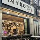 신탄진역 이미지