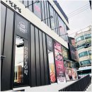 소사갈비 이미지