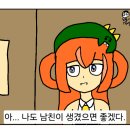 디디용