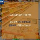 원리마트 이미지