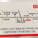 스트라이크존 부산사상구장