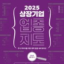 우정합동법률사무소 네이버블로그