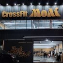 크로스핏 모아이 이미지