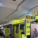 강남 상품권 환전센터 KJ텔레콤 :: 강남역 상품권 교환 매입 달러 환전 솔직후기