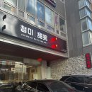 왕지1-4길 이미지