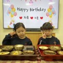 [가람] 사랑하는 지유, 지호 생일🎂 이미지