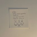 아르미케이크 | 늦어져도 돼 난 늘 여기