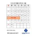 더조은재활의학과의원 이미지