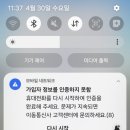 세븐 | sk세븐모바일 유심교체후기