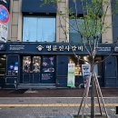 명륜시장약국 네이버블로그