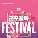 동산공영주차장 화장실 이미지
