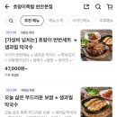 호랑이족발천안 네이버블로그
