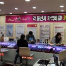 정성텔레콤 네이버블로그